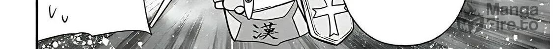 Cultural Exchange With Game Center Girl Chapter 118 page 10 - 