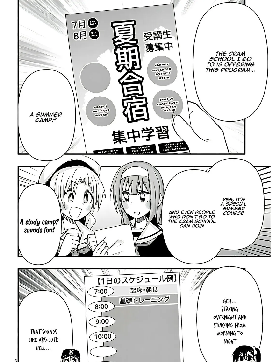 Cultural Exchange With Game Center Girl Chapter 119 page 13 - 