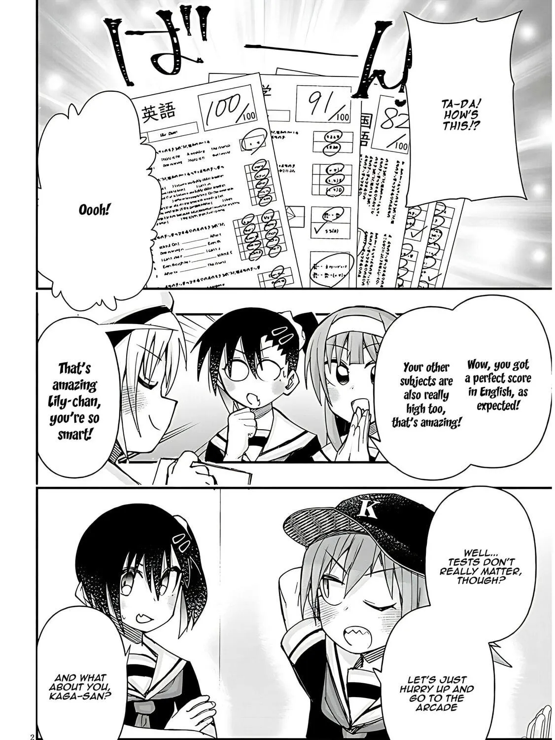 Cultural Exchange With Game Center Girl Chapter 119 page 5 - 