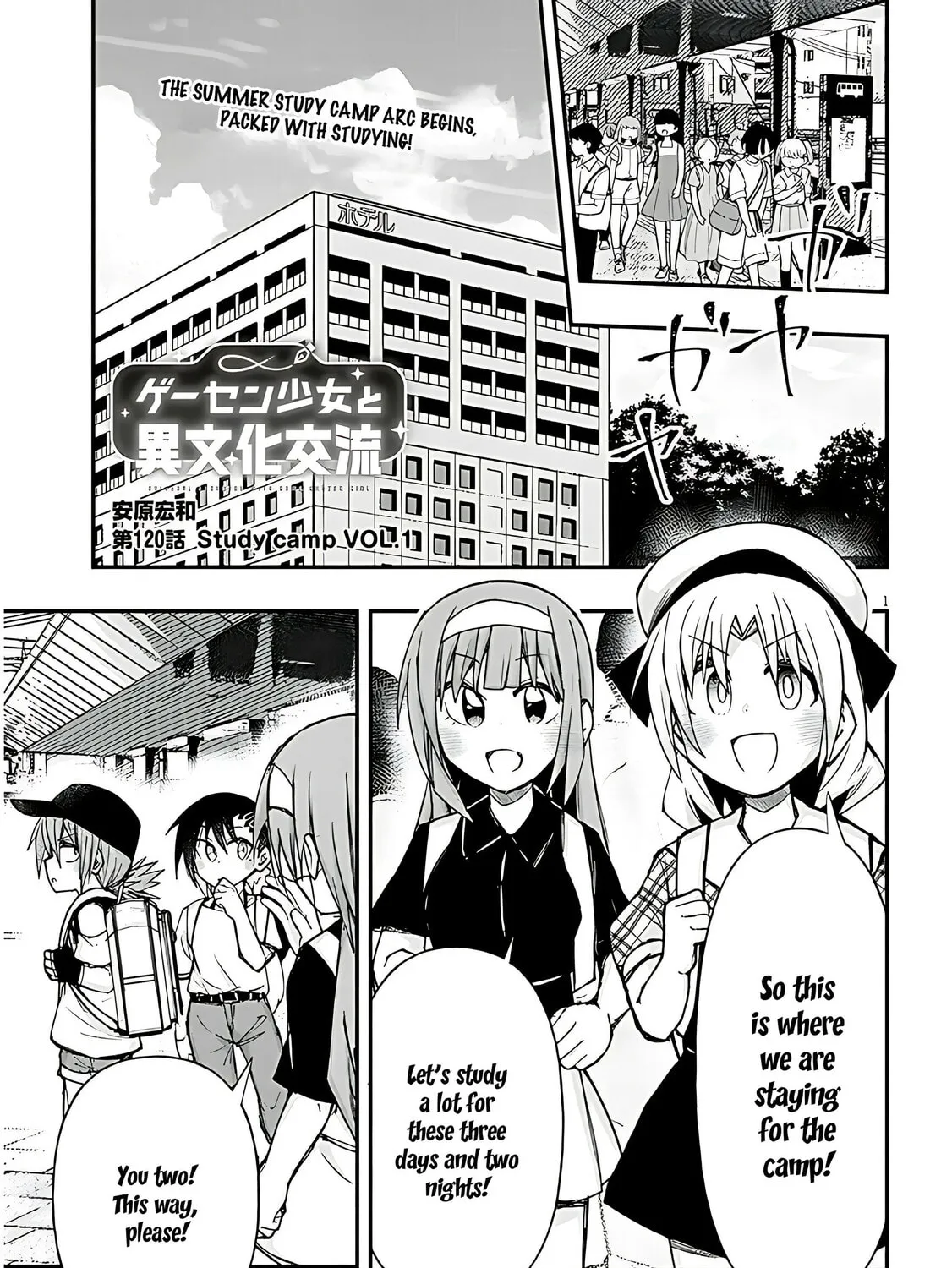 Cultural Exchange With Game Center Girl Chapter 120 page 3 - 