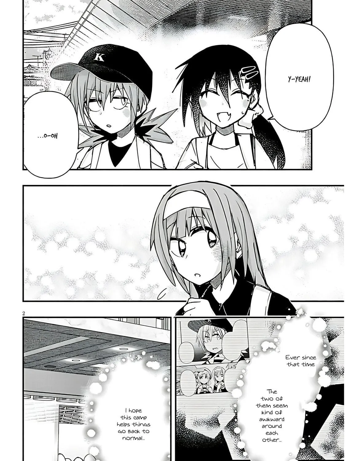 Cultural Exchange With Game Center Girl Chapter 120 page 5 - 