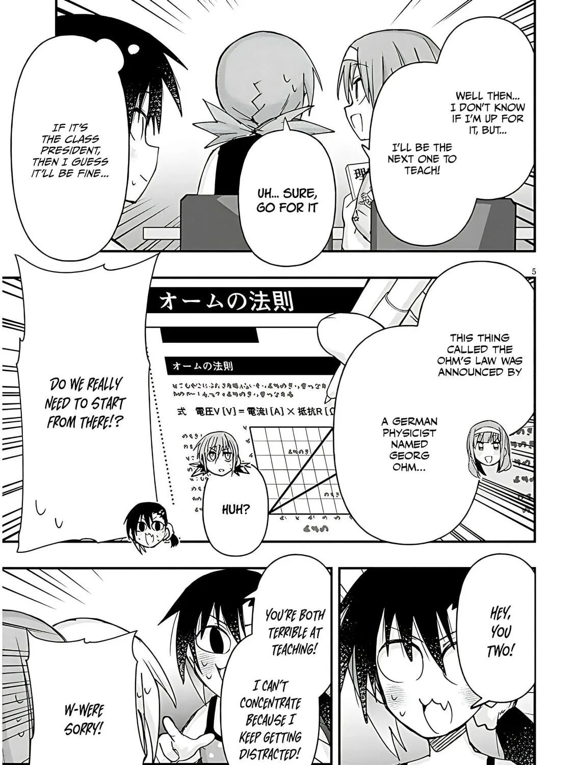 Cultural Exchange With Game Center Girl Chapter 121 page 11 - 