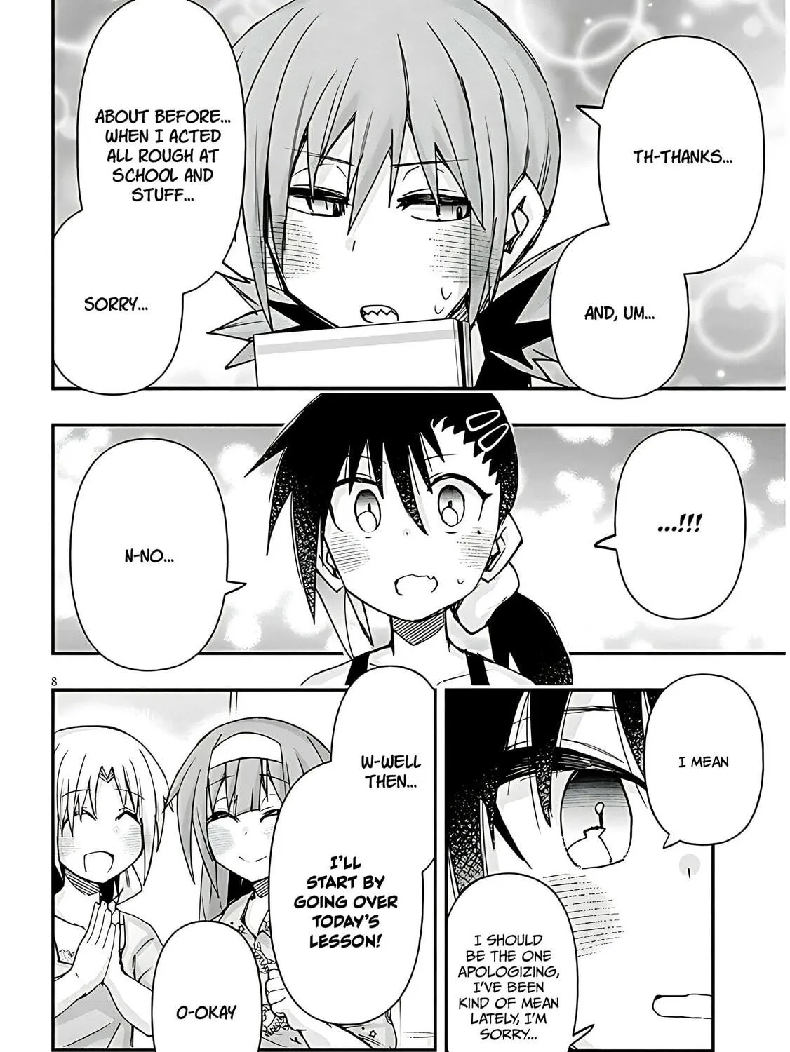 Cultural Exchange With Game Center Girl Chapter 121 page 17 - 