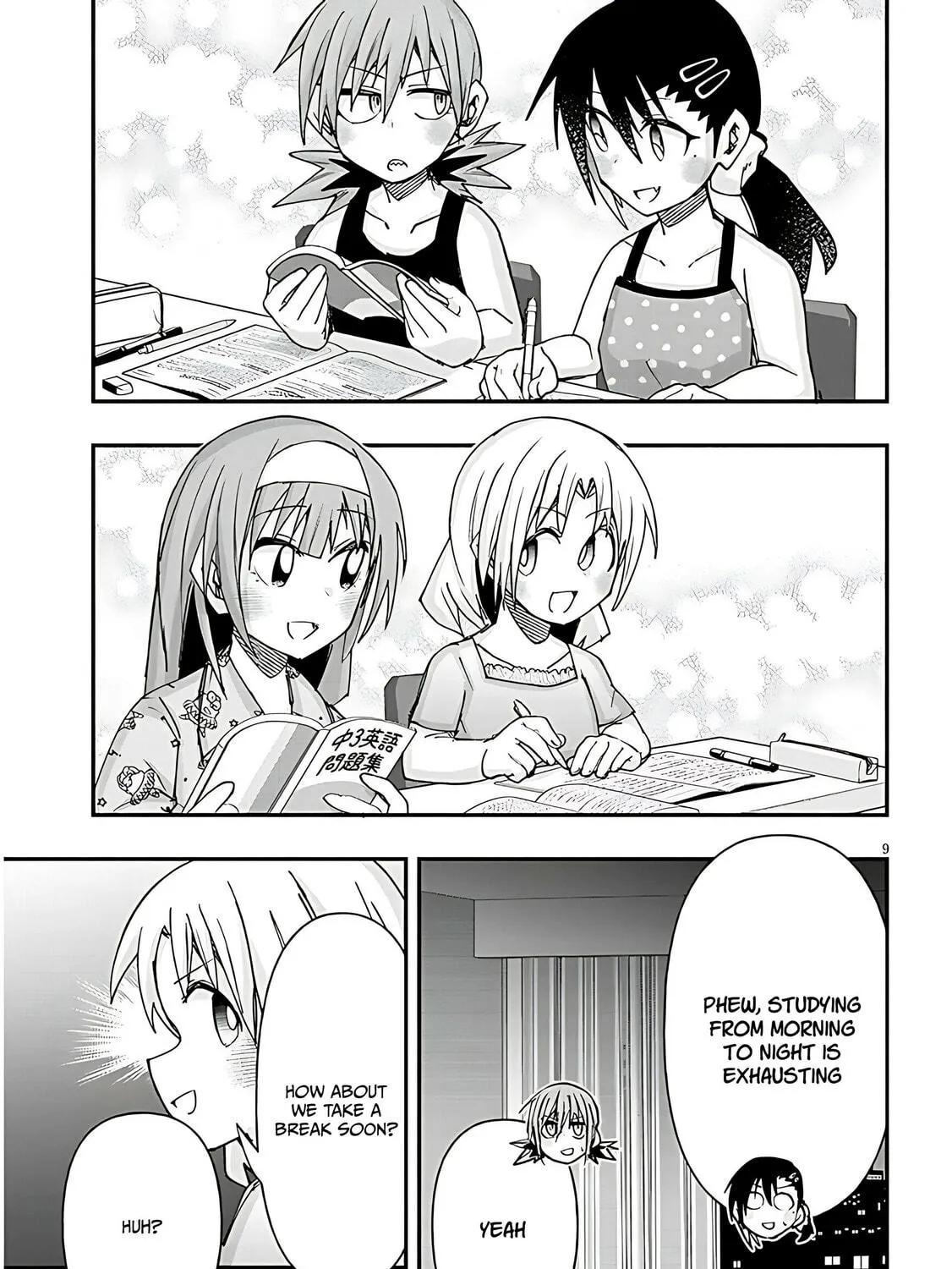 Cultural Exchange With Game Center Girl Chapter 121 page 19 - 