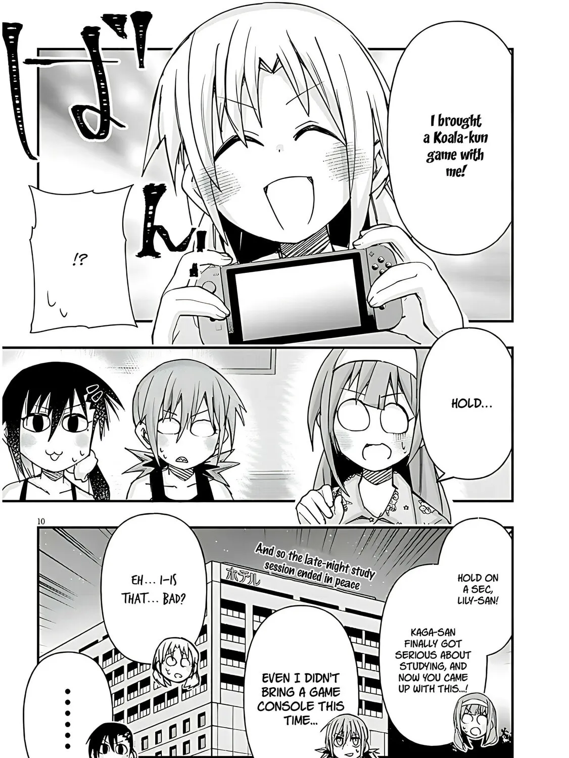 Cultural Exchange With Game Center Girl Chapter 121 page 21 - 