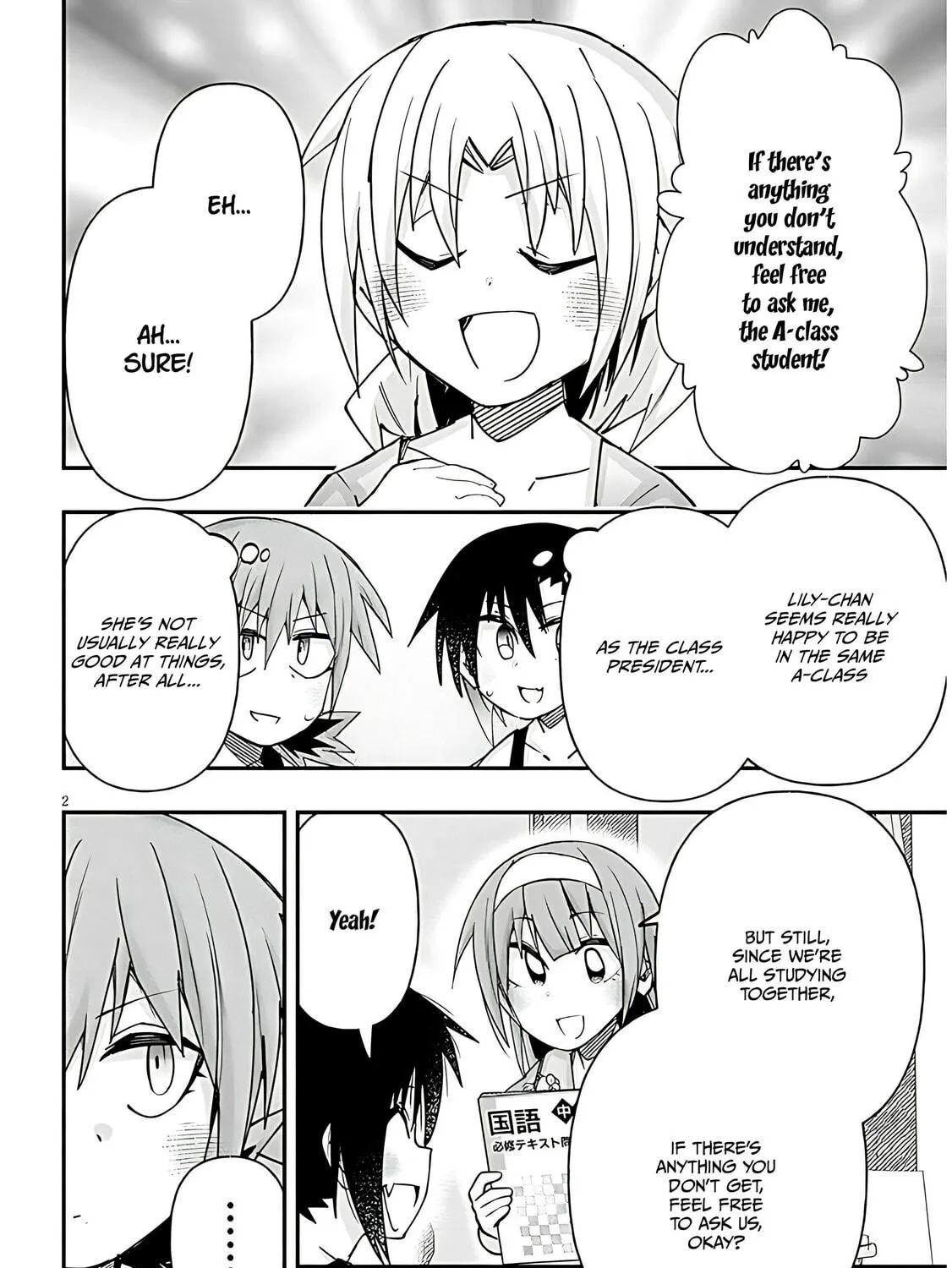Cultural Exchange With Game Center Girl Chapter 121 page 5 - 