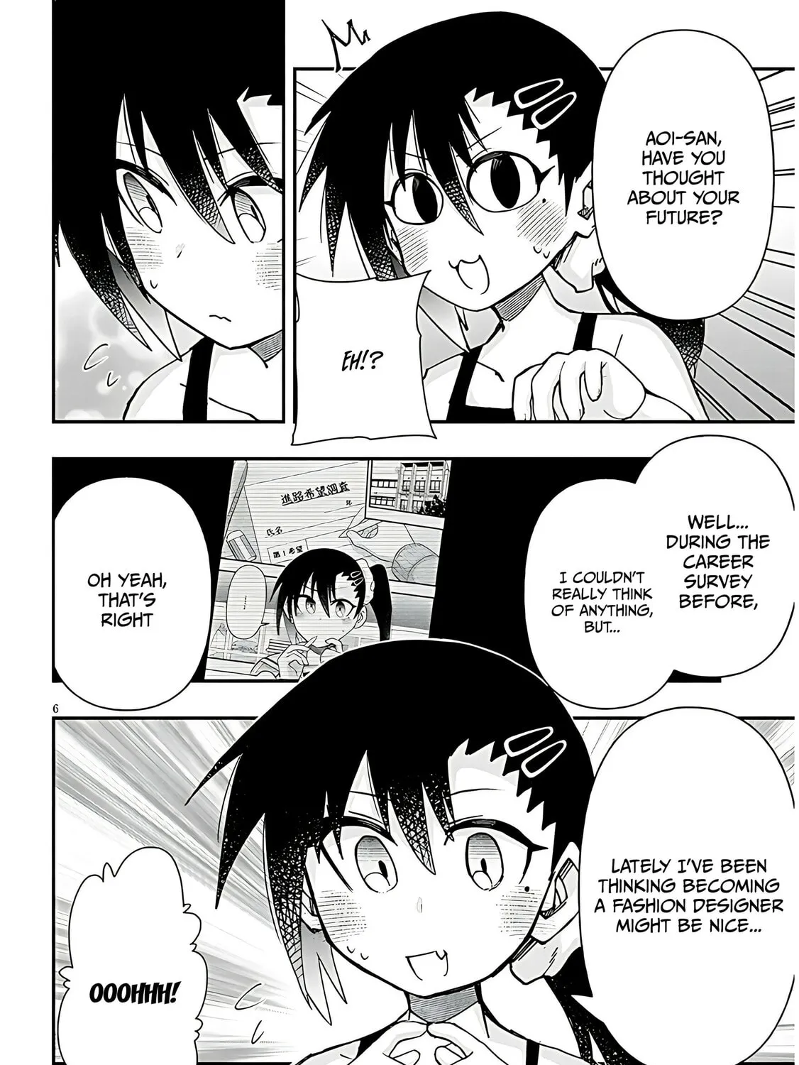Cultural Exchange With Game Center Girl Chapter 122 page 13 - 