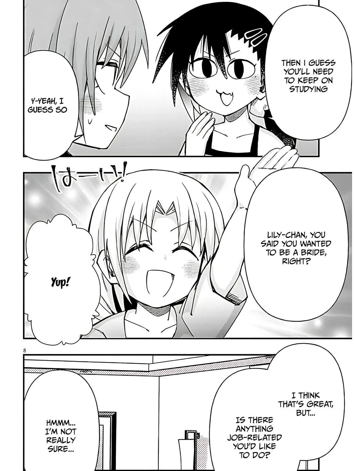 Cultural Exchange With Game Center Girl Chapter 122 page 17 - 