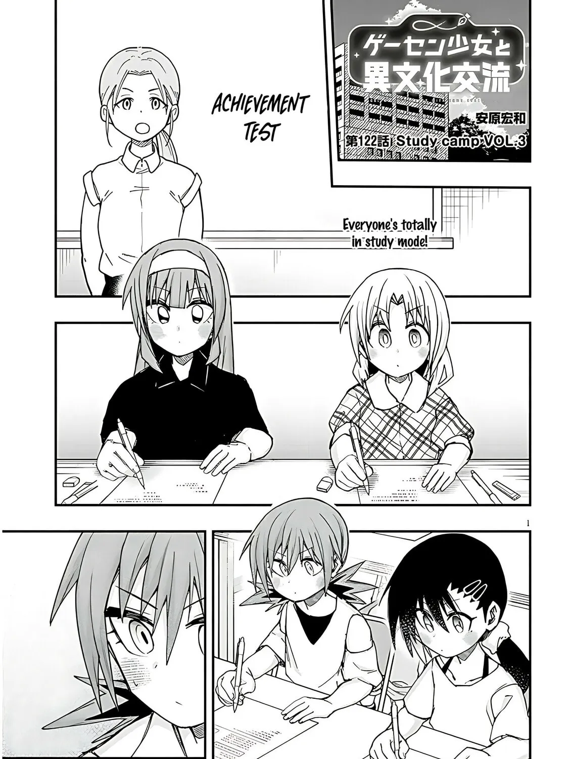 Cultural Exchange With Game Center Girl Chapter 122 page 3 - 