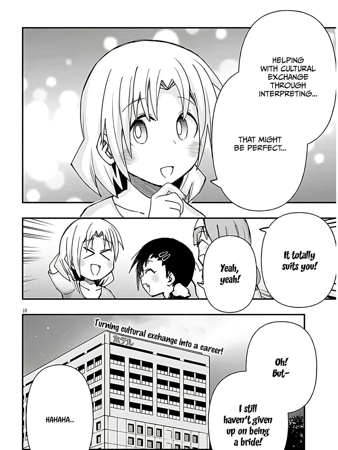 Cultural Exchange With Game Center Girl Chapter 122 page 21 - 