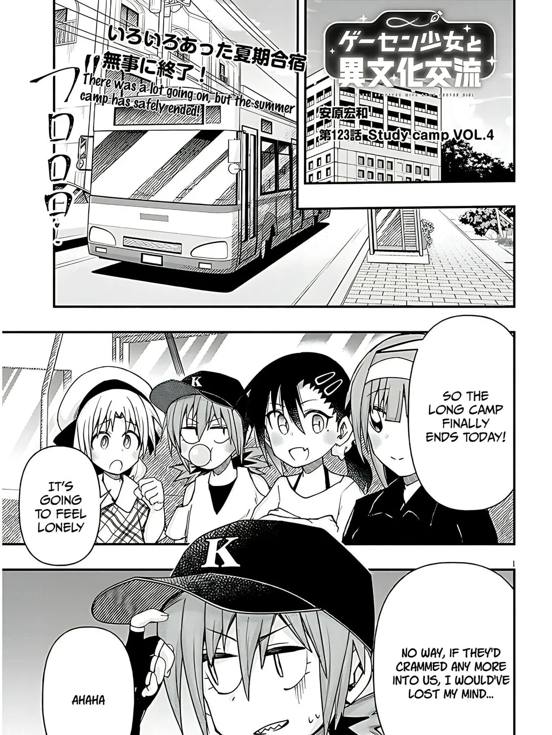 Cultural Exchange With Game Center Girl Chapter 123 page 3 - 