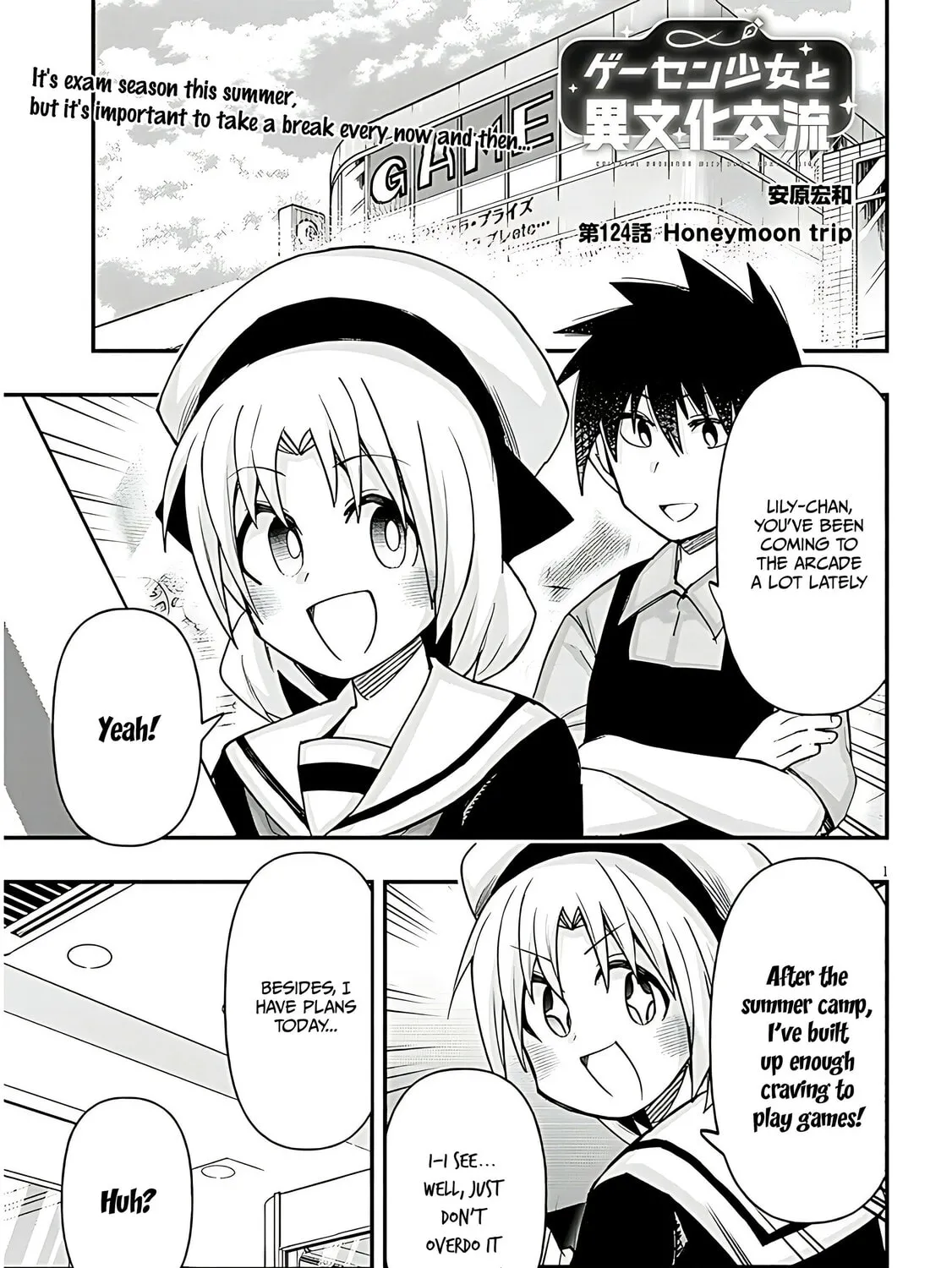 Cultural Exchange With Game Center Girl Chapter 124 page 3 - 