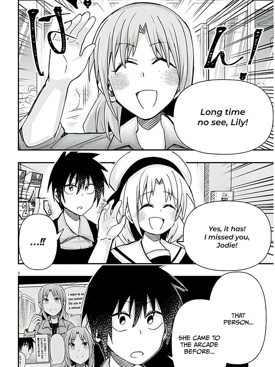 Cultural Exchange With Game Center Girl Chapter 124 page 5 - 