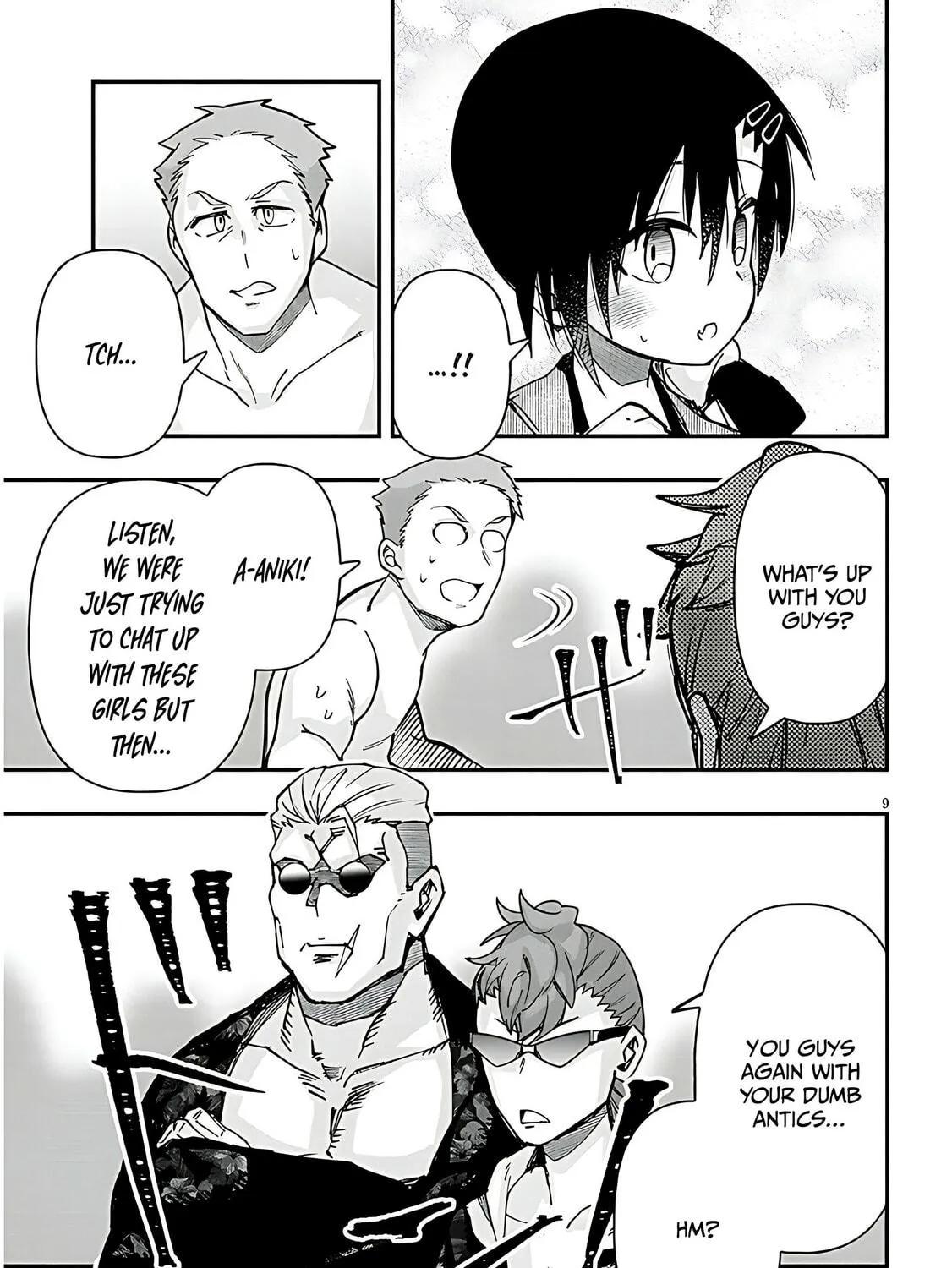 Cultural Exchange With Game Center Girl Chapter 125 page 19 - 