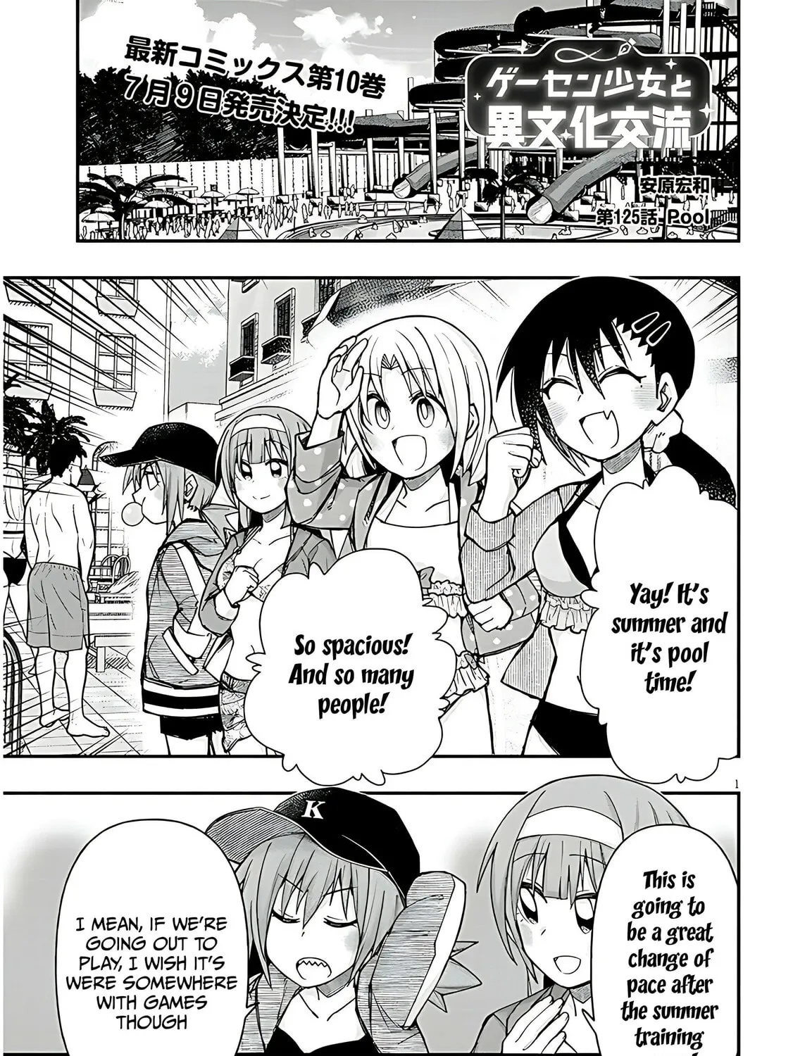 Cultural Exchange With Game Center Girl Chapter 125 page 3 - 