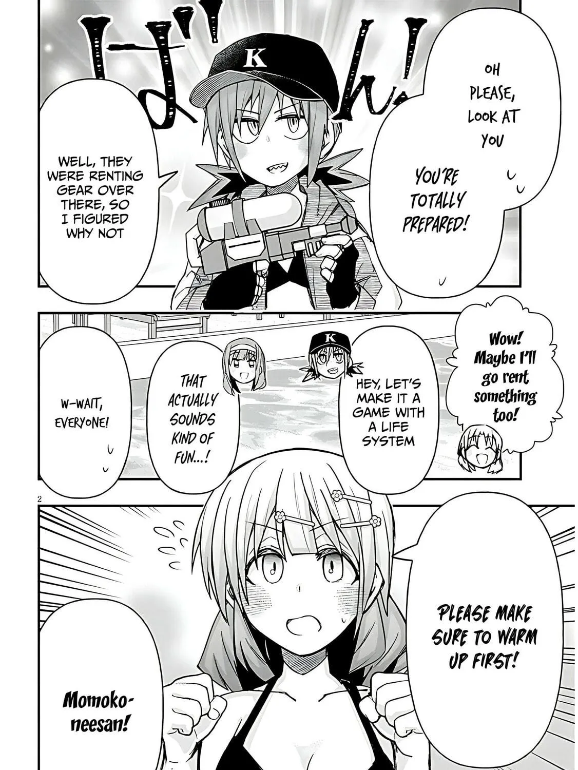 Cultural Exchange With Game Center Girl Chapter 125 page 5 - 