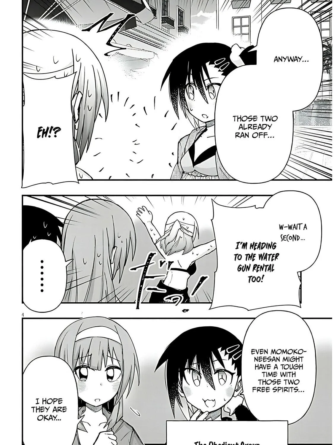 Cultural Exchange With Game Center Girl Chapter 125 page 9 - 