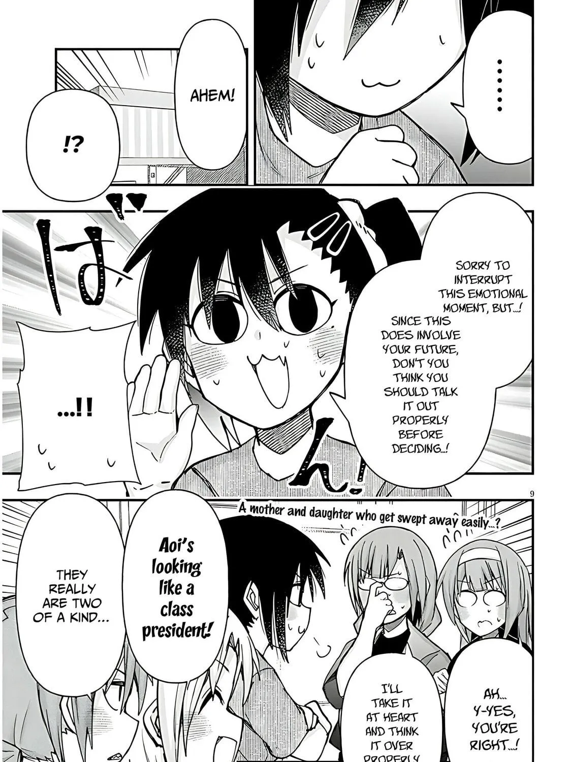 Cultural Exchange With Game Center Girl Chapter 126 page 19 - 