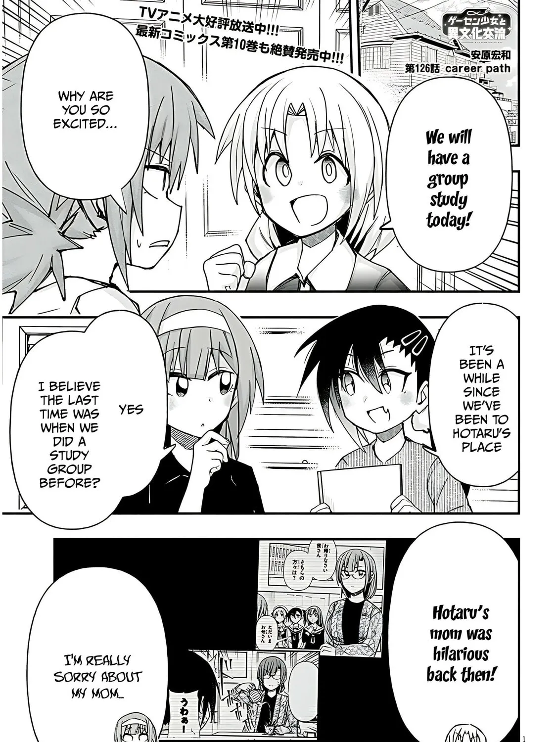 Cultural Exchange With Game Center Girl Chapter 126 page 3 - 