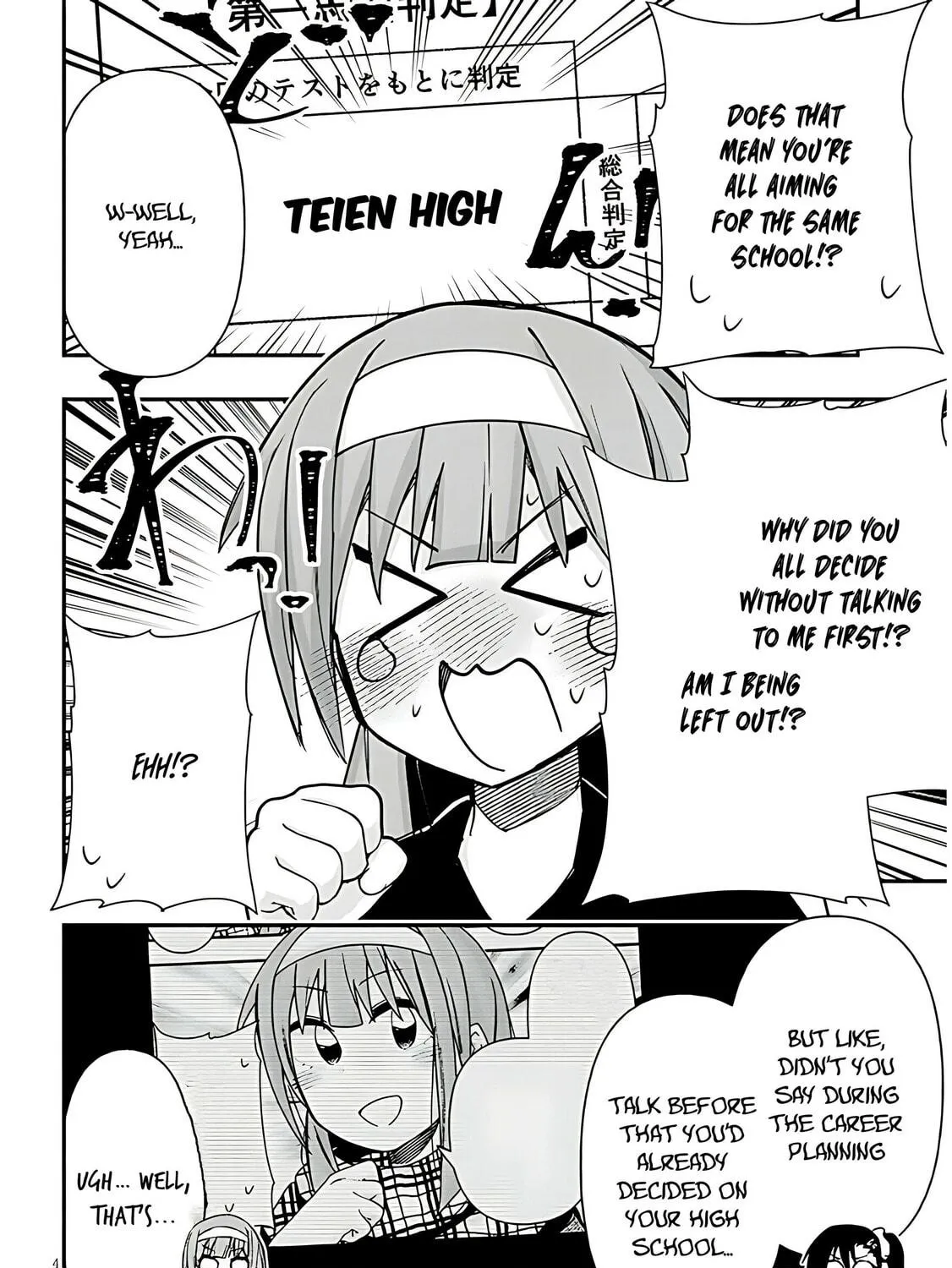 Cultural Exchange With Game Center Girl Chapter 126 page 9 - 