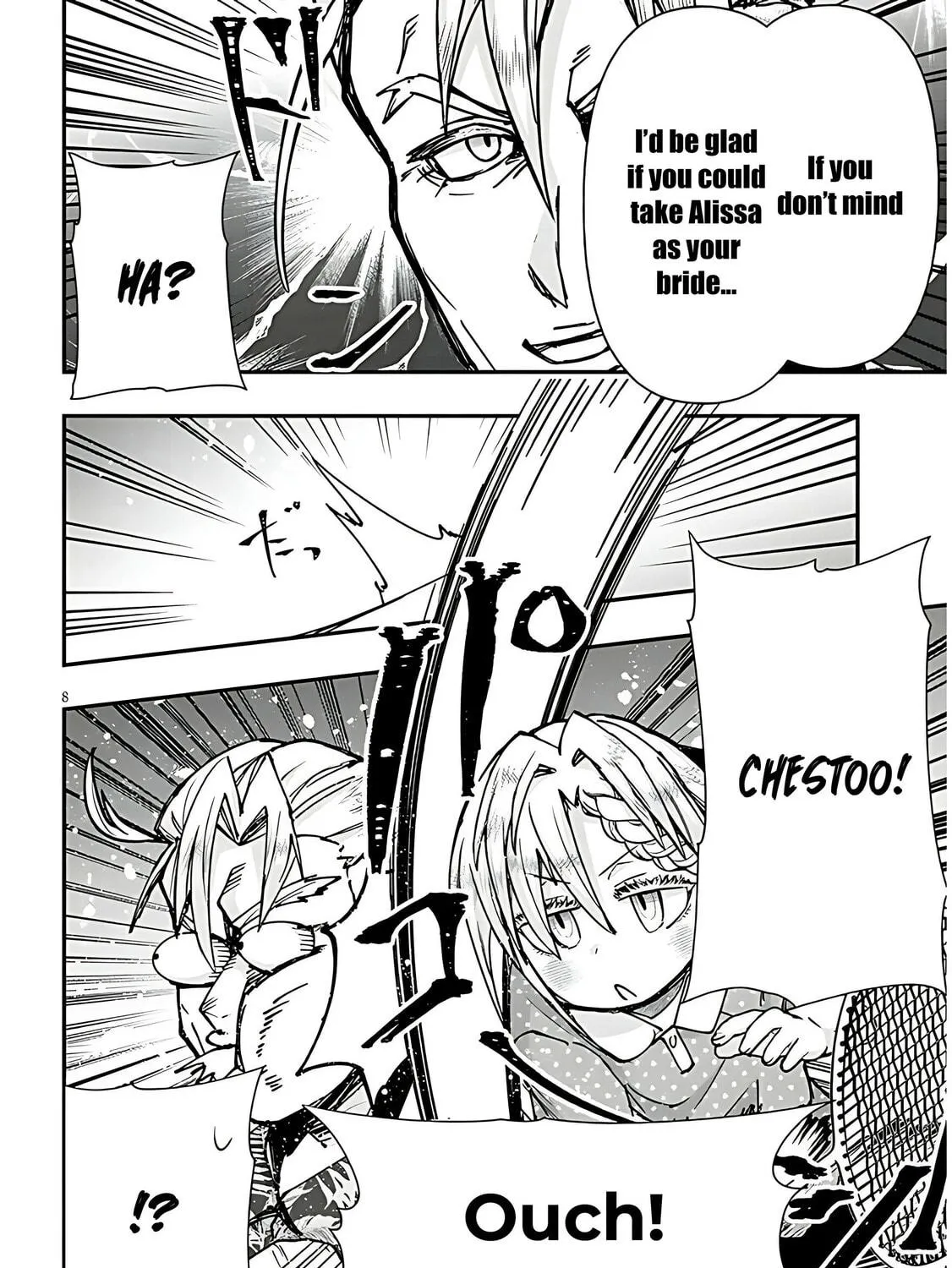 Cultural Exchange With Game Center Girl Chapter 127 page 17 - 