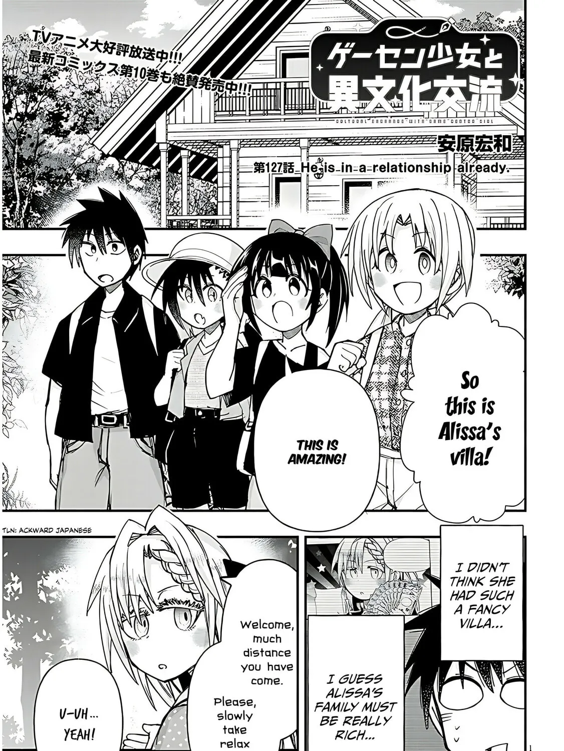 Cultural Exchange With Game Center Girl Chapter 127 page 3 - 