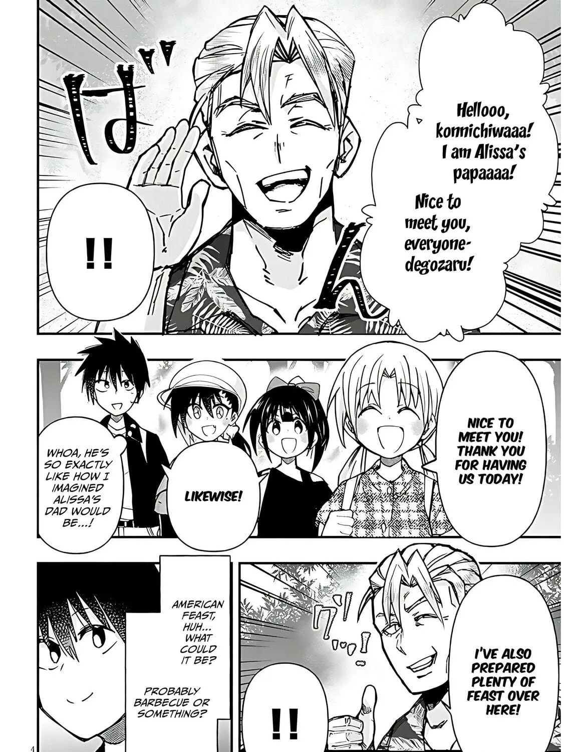 Cultural Exchange With Game Center Girl Chapter 127 page 9 - 