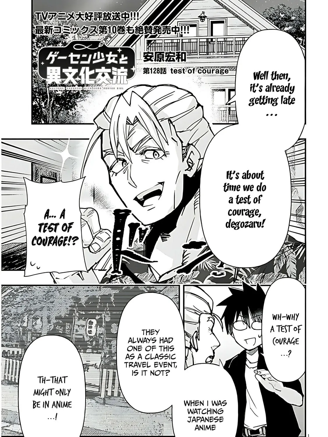 Cultural Exchange With Game Center Girl Chapter 128 page 3 - 