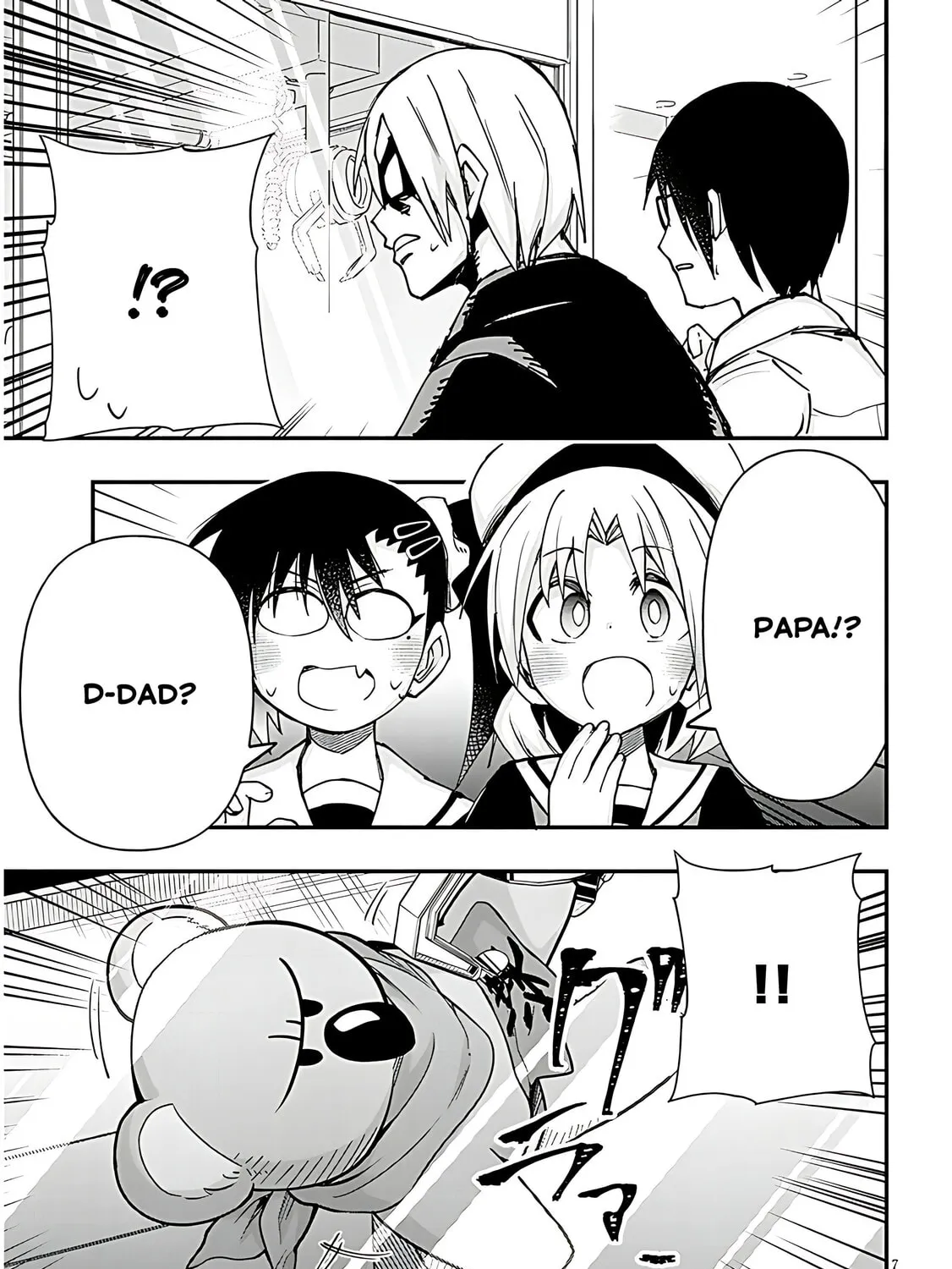 Cultural Exchange With Game Center Girl Chapter 129 page 15 - 