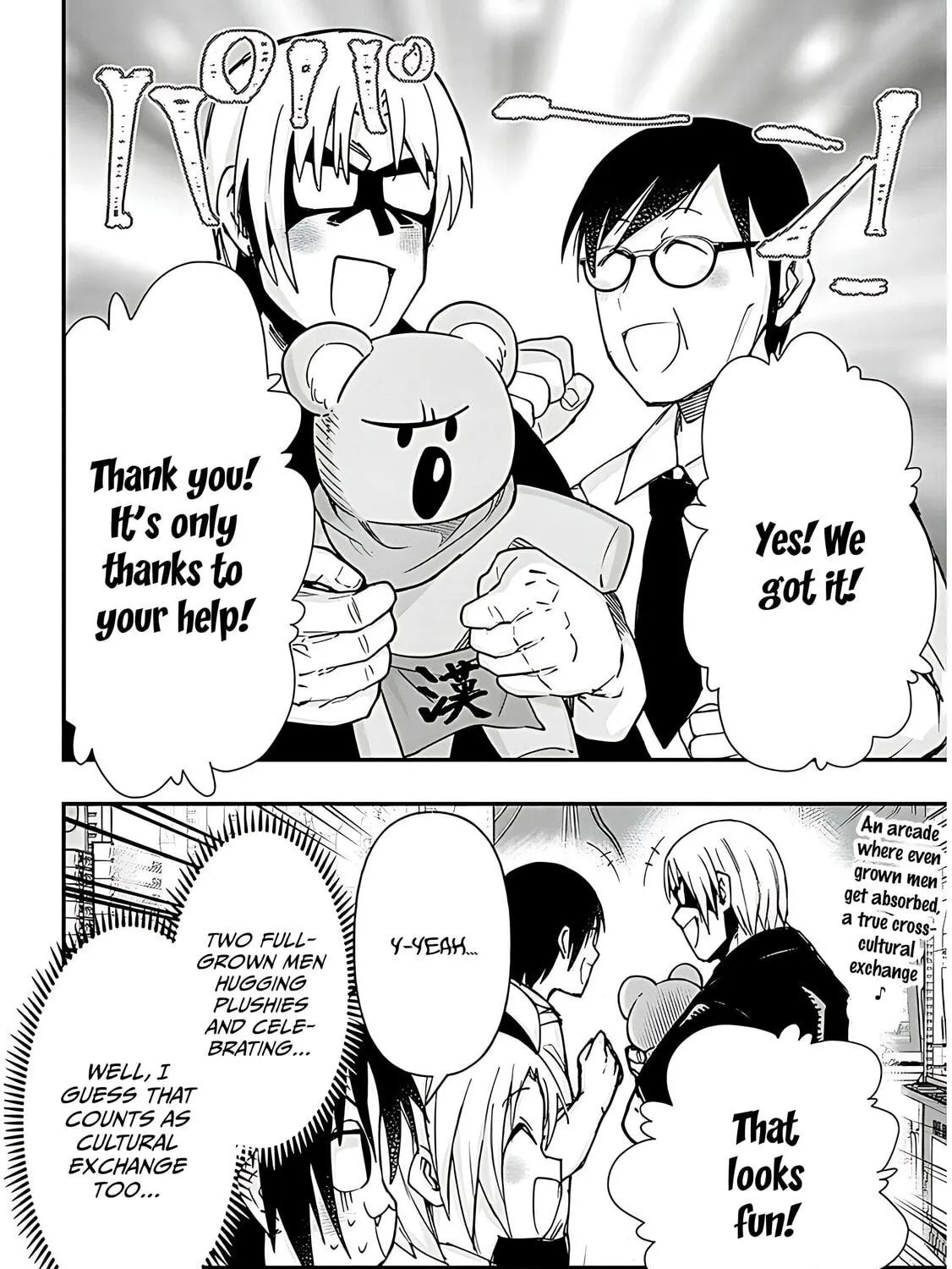 Cultural Exchange With Game Center Girl Chapter 129 page 17 - 