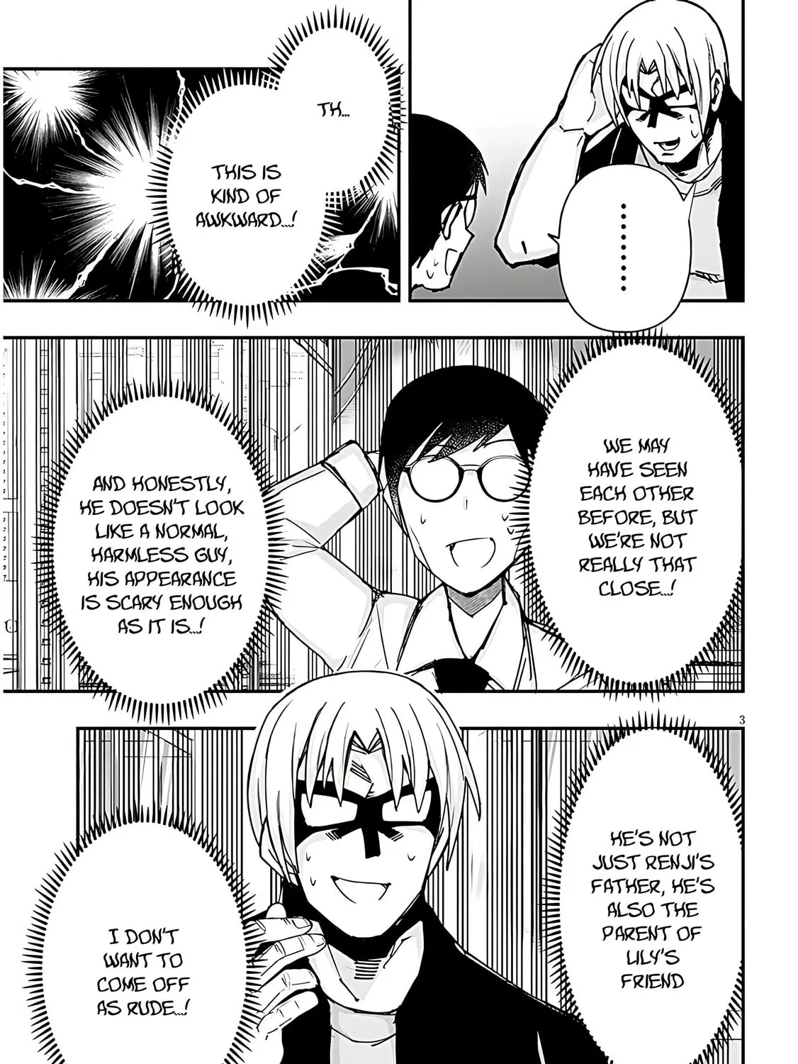 Cultural Exchange With Game Center Girl Chapter 129 page 7 - 