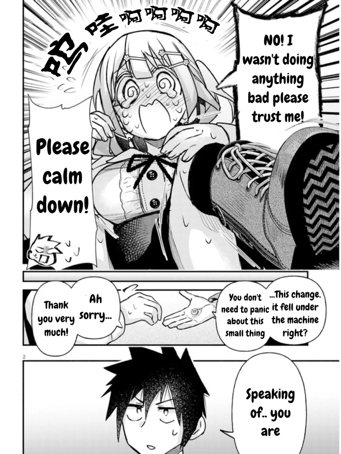 Cultural Exchange With Game Center Girl Chapter 13 page 3 - 
