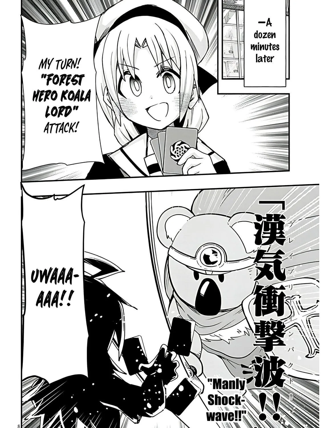 Cultural Exchange With Game Center Girl Chapter 130 page 17 - 