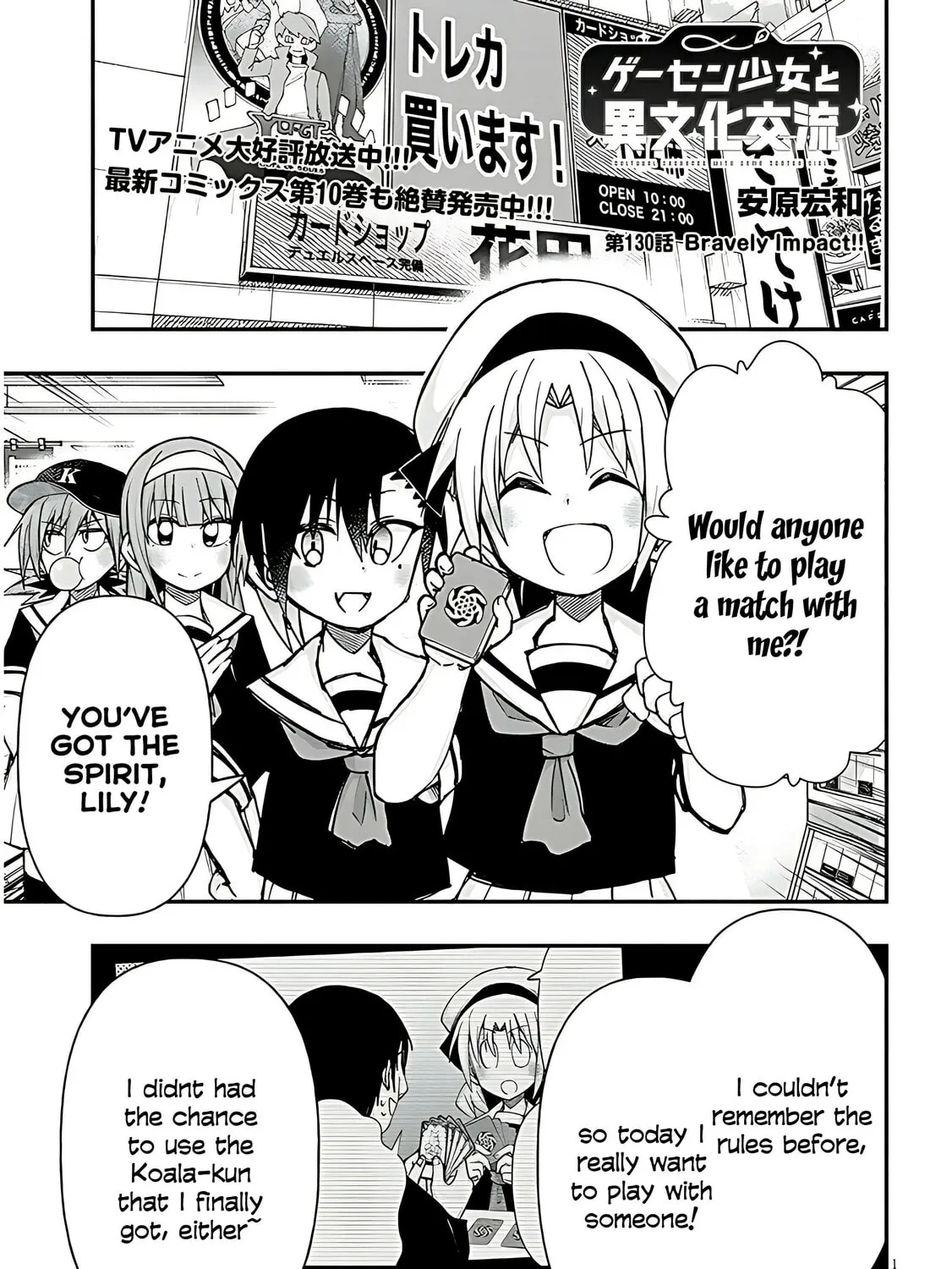 Cultural Exchange With Game Center Girl Chapter 130 page 3 - 
