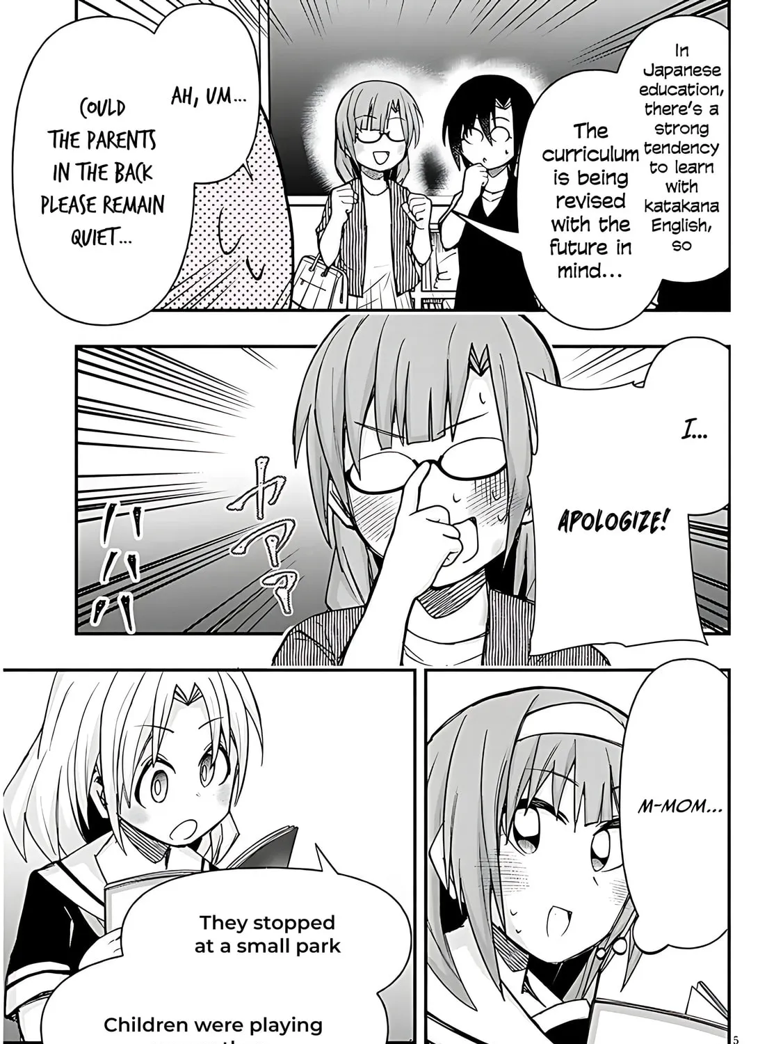 Cultural Exchange With Game Center Girl Chapter 131 page 11 - 
