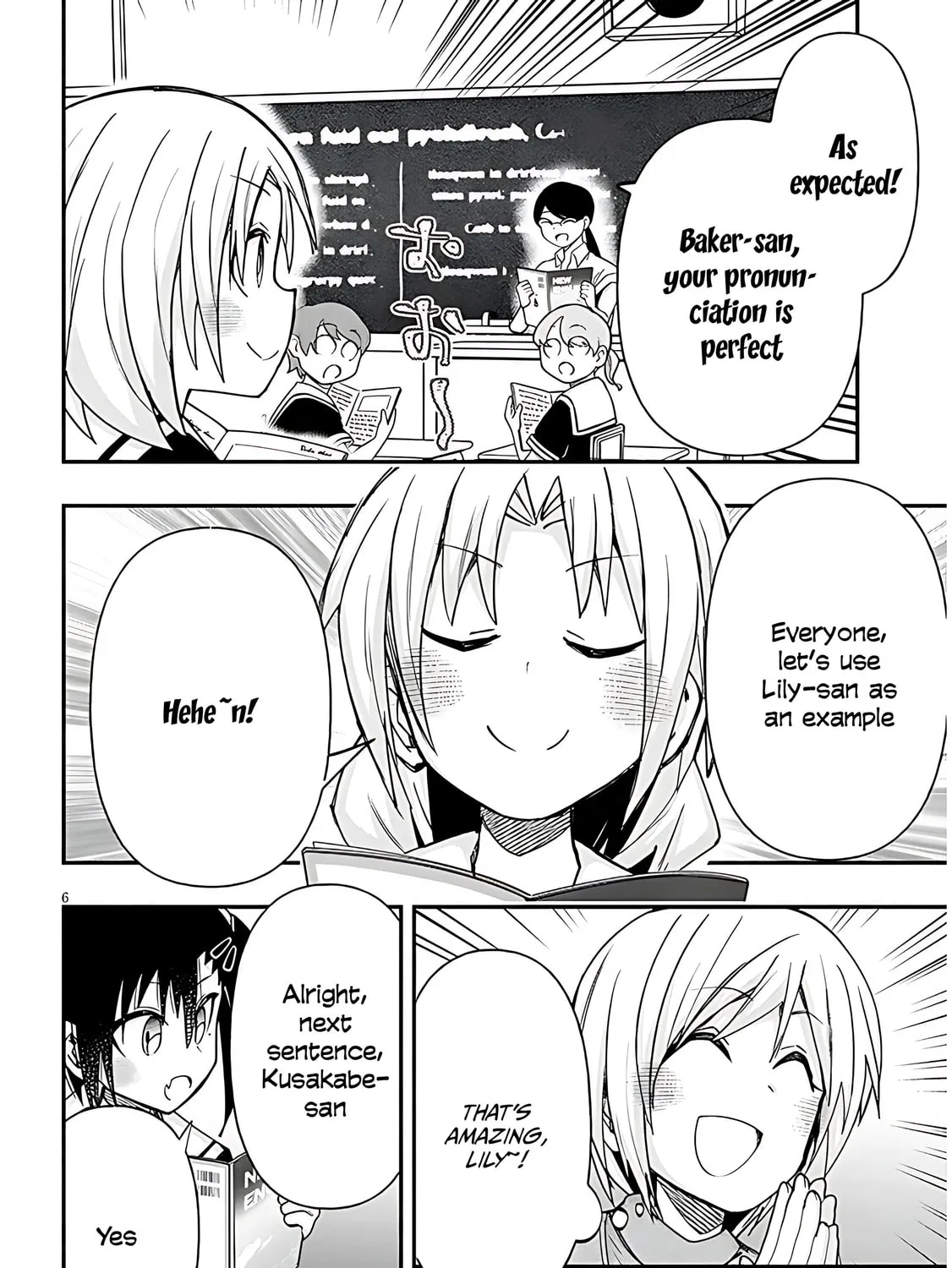 Cultural Exchange With Game Center Girl Chapter 131 page 13 - 