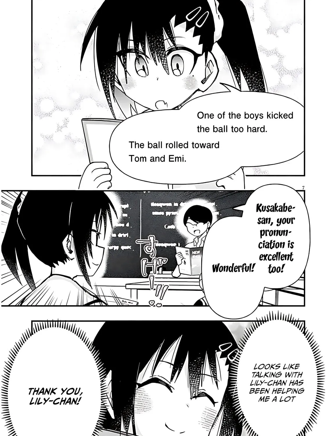 Cultural Exchange With Game Center Girl Chapter 131 page 15 - 