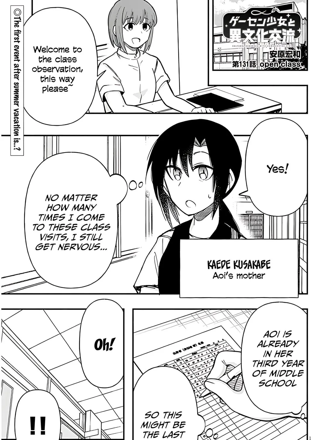 Cultural Exchange With Game Center Girl Chapter 131 page 3 - 