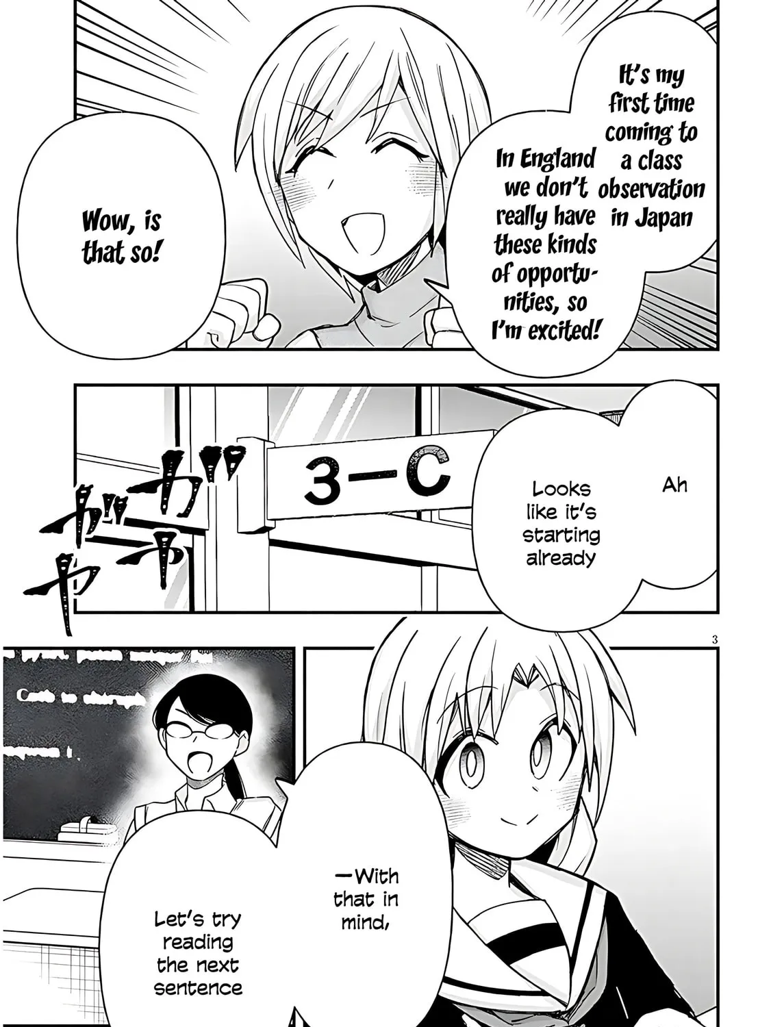 Cultural Exchange With Game Center Girl Chapter 131 page 7 - 
