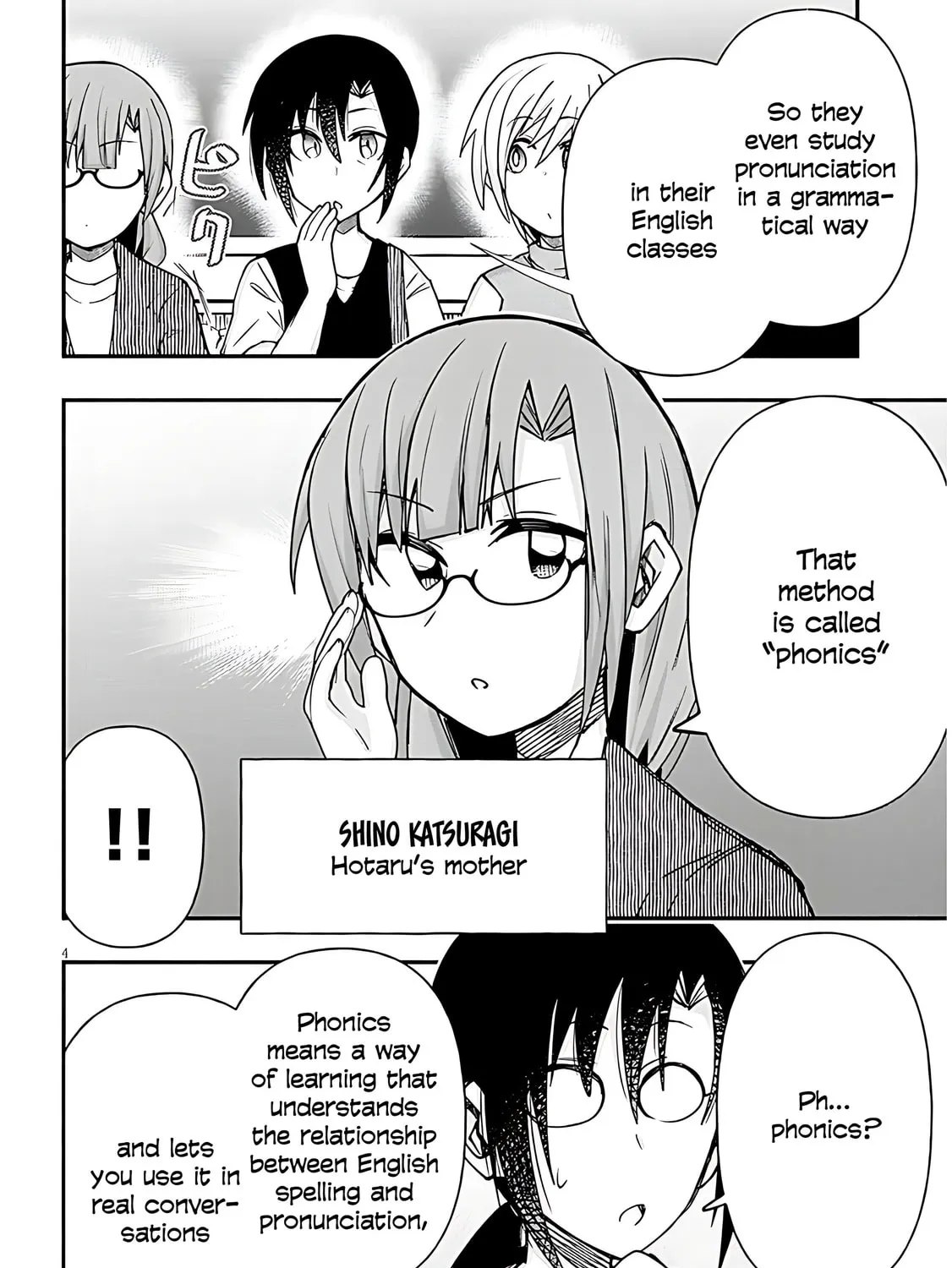 Cultural Exchange With Game Center Girl Chapter 131 page 9 - 