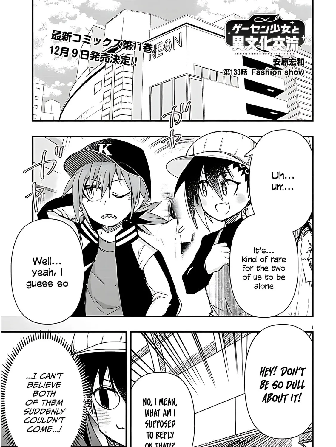 Cultural Exchange With Game Center Girl Chapter 133 page 5 - 