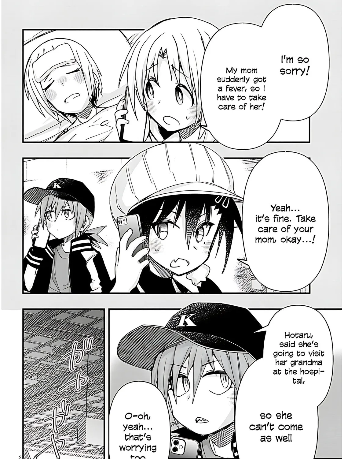 Cultural Exchange With Game Center Girl Chapter 133 page 7 - 