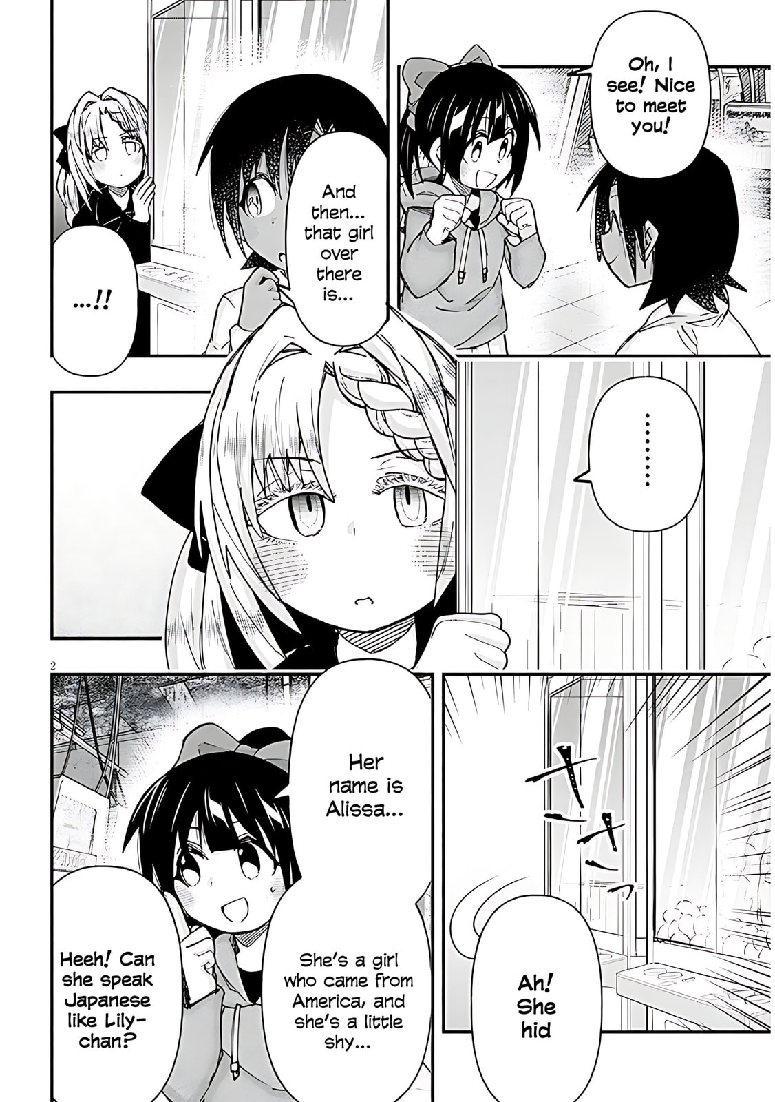 Cultural Exchange With Game Center Girl Chapter 134 page 4 - 