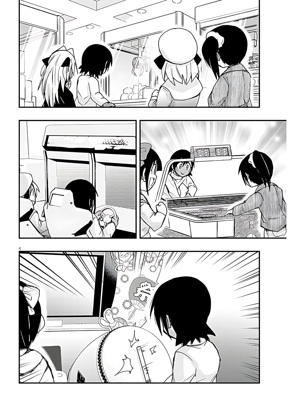 Cultural Exchange With Game Center Girl Chapter 134 page 6 - 