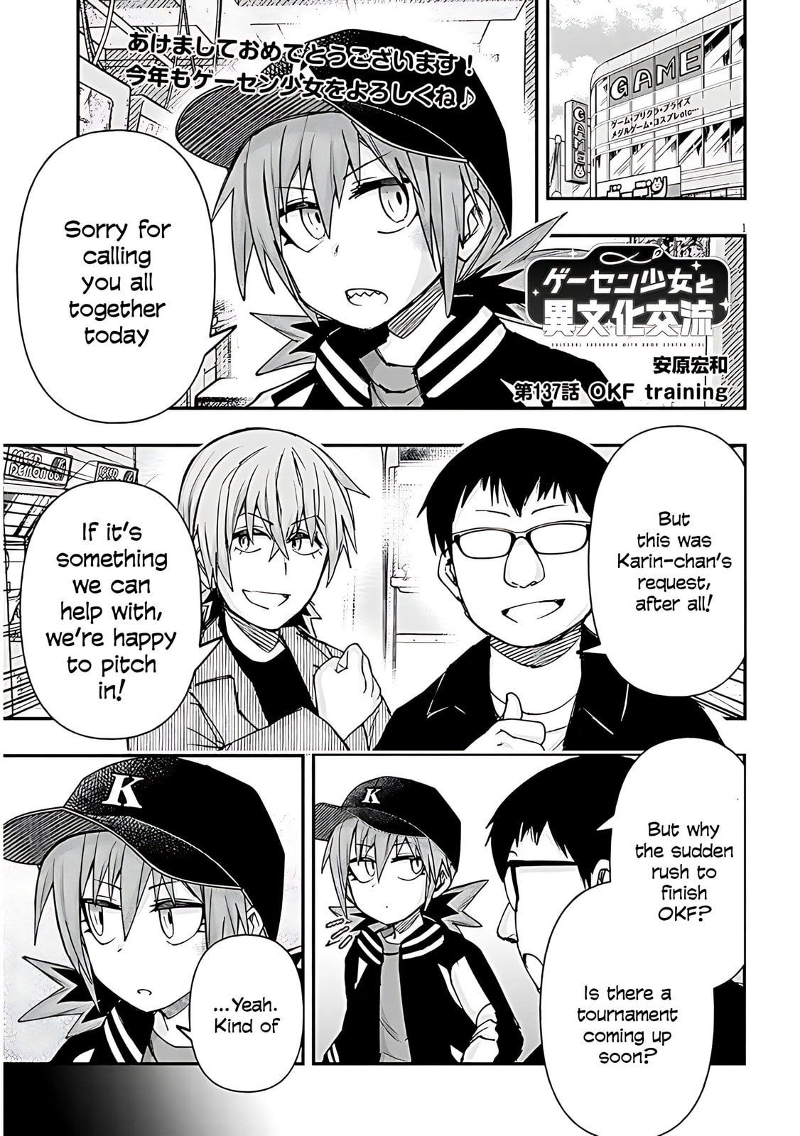 Cultural Exchange With Game Center Girl Chapter 137 page 3 - 
