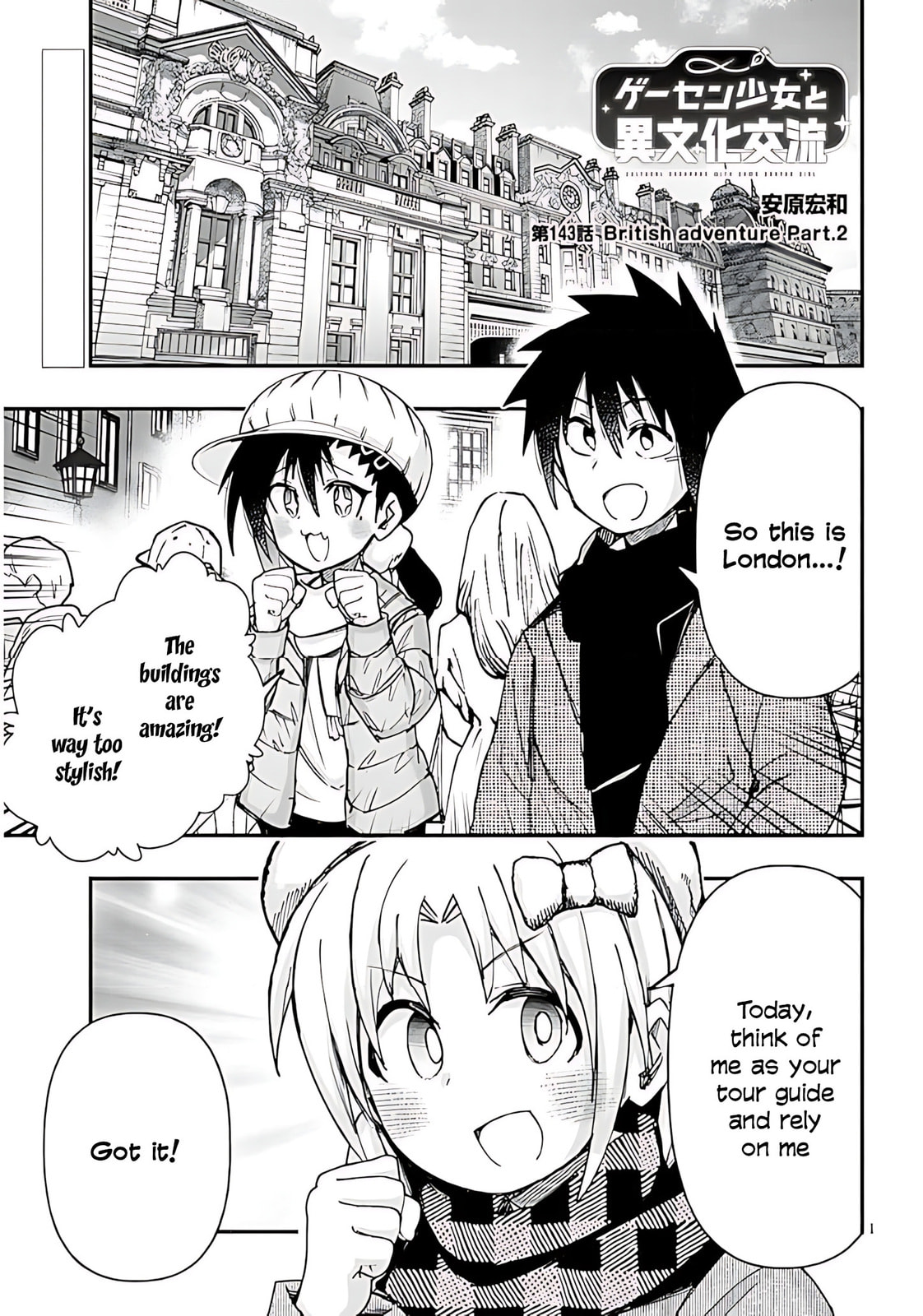 Cultural Exchange With Game Center Girl Chapter 143 page 2 - 