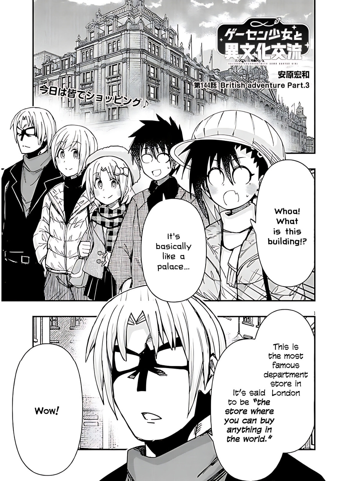 Cultural Exchange With Game Center Girl Chapter 144 page 3 - 