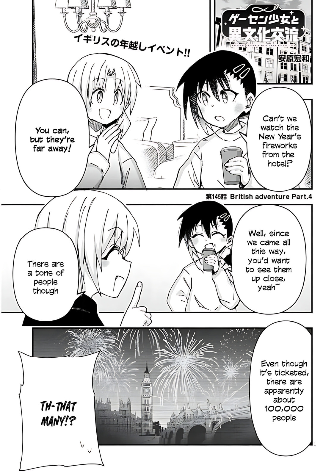 Cultural Exchange With Game Center Girl Chapter 145 page 2 - 