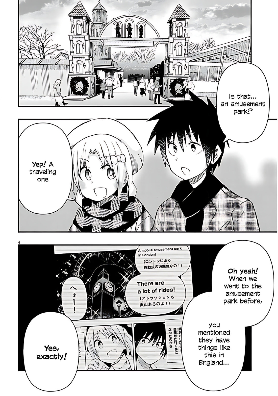 Cultural Exchange With Game Center Girl Chapter 146 page 5 - 