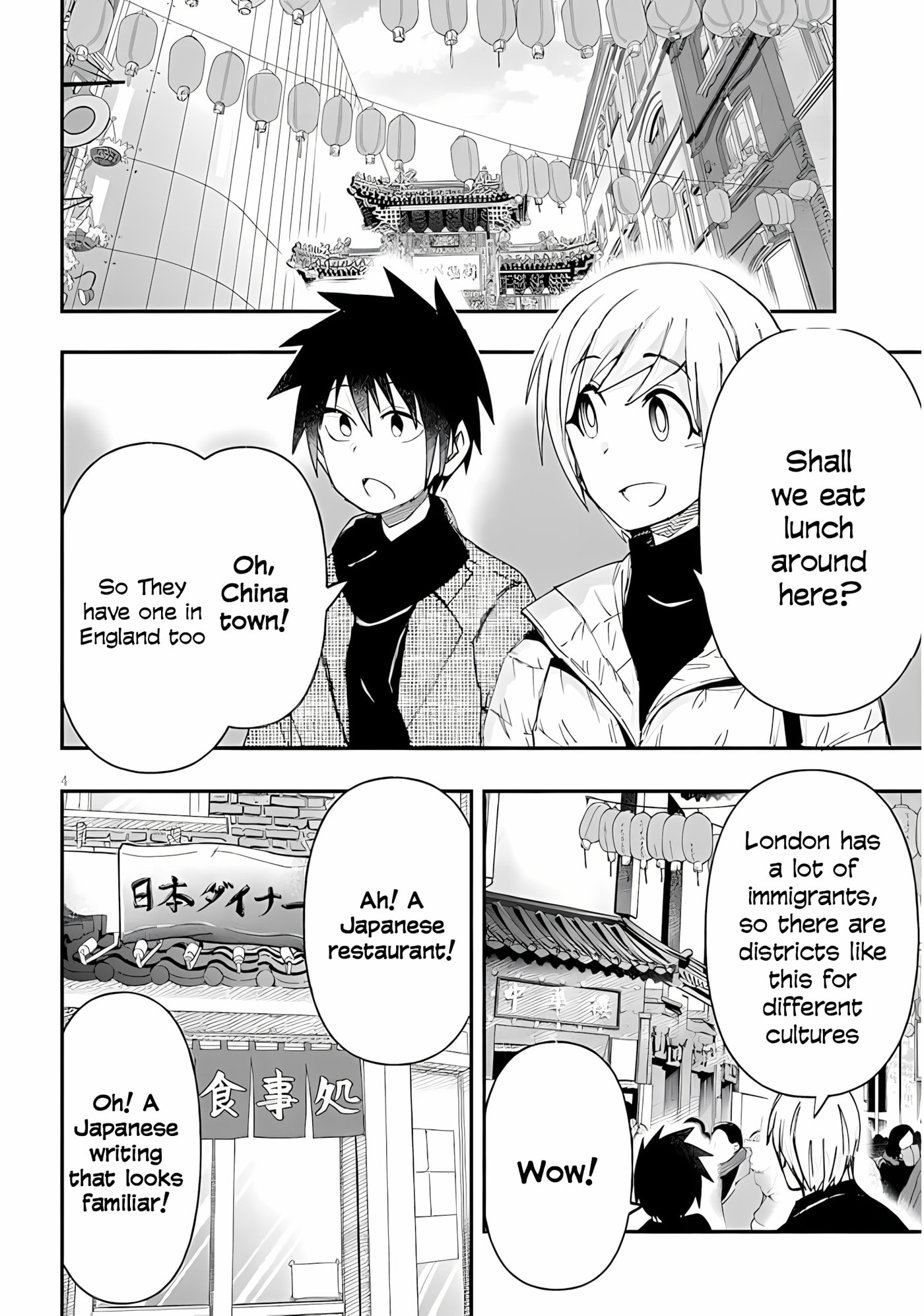 Cultural Exchange With Game Center Girl Chapter 147 page 5 - 